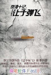 ��ҹ̷ʮ�ǣ����ӵ��ɡ���ʶ;/ʮ�����������¶�������/epub+mobi+azw3