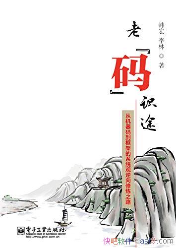 ����"��"ʶ;������/�ӻ����뵽���ϵͳ����������֮·/epub+mobi+azw3