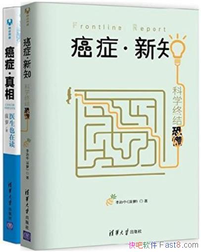 ����֢����֪+��֢�����ࡷ��װ��2��/һ�������Ȥ��Ĭ/epub+mobi+azw3