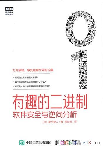����Ȥ�Ķ�����:������ȫ��������������׽���/���򹤳�/epub+mobi+azw3
