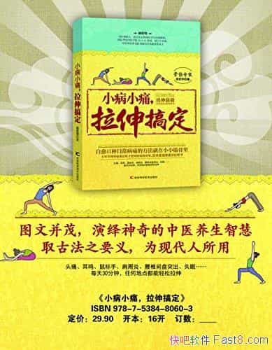 ��С��Сʹ������㶨����;�/��ķ������ֶԼ�������/epub+mobi+azw3