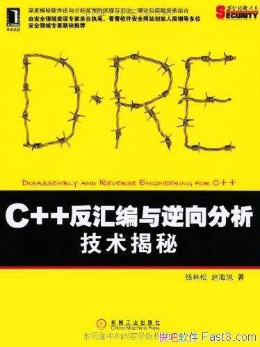 ��C++���������������������ء�Ǯ����/����������/epub+mobi+azw3