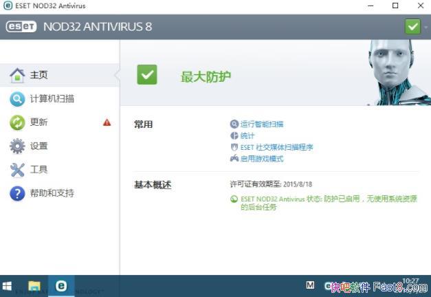 ESET Endpoint Security v12.0.2049 �����������ر��/�����PC��ȫ����