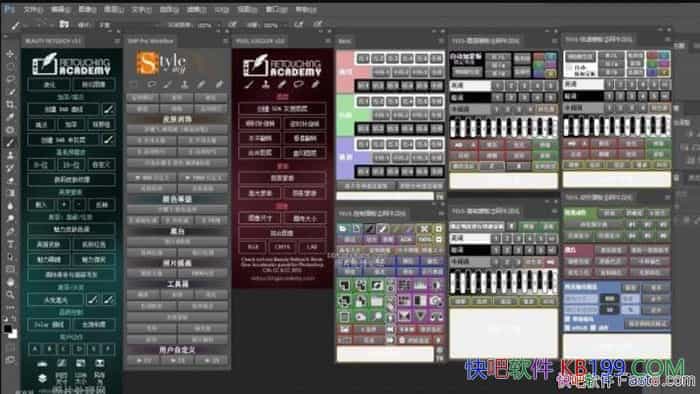 Photoshop��Ч���ߺϼ�20200327/����ͨ�����ֲ��ʵ�ָ���ǿ��Ĺ���