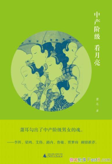 ���в��׼�������������/������һ��ǳ�����кøе���Ů/epub+mobi+azw3