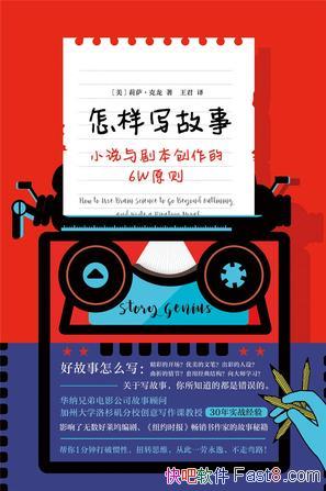 ������д���¡�����������/��������ѷ���������ǳ�����/epub+mobi+azw3