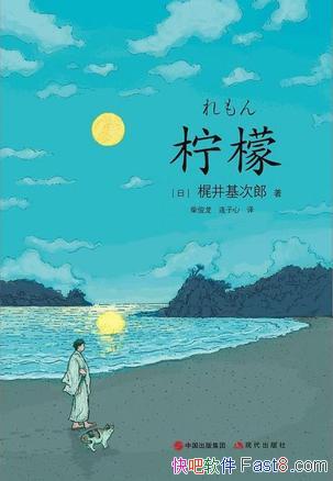 �����ʡ��|��������/�������ֻ澫װ��ر����;�����ǩ/epub+mobi+azw3