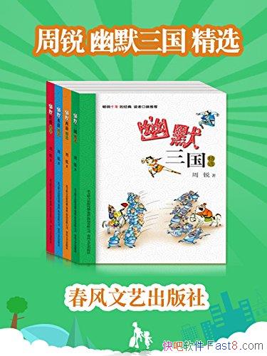 ��������Ĭ������ѡ����װ��4��/���μ�+ˮ䰴�+��¥��/epub+mobi+azw3