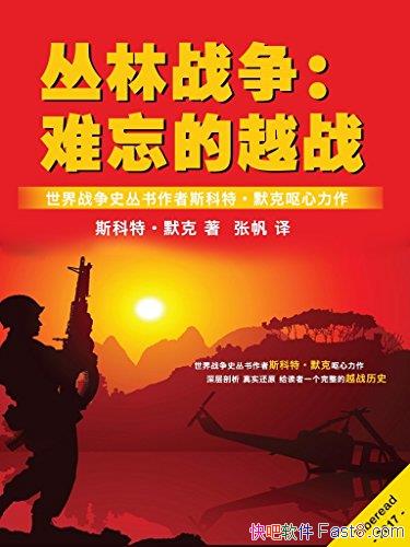 ������ս��:������Խս��˹���ء�Ĭ��/����ս����������/epub+mobi+azw3