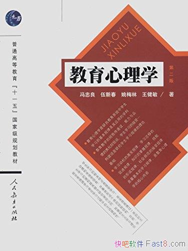 ����������ѧ��[�ڶ���]������/�ո�ʮһ����ҹ滮�̲�/epub+mobi+azw3