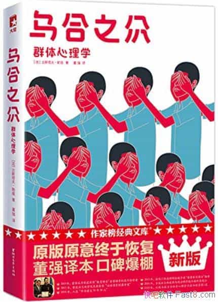 ���ں�֮�ڡ�[���Ұ񾭵�]����/��Ҫ�����ں�֮�ڵĿ�/epub+mobi+azw3