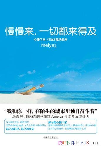 ����������һ�ж����ü���/ÿ�˿�һ������Լ���Ҫ����/epub+mobi+azw3