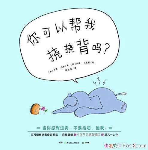 ������԰������ӱ��𣿡����Լ��/���ȶ�����Ĭ����/epub+mobi+azw3