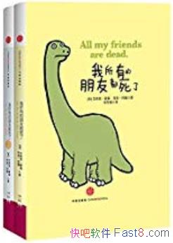 �������е����Ѷ����ˡ�[��װ����]��ɭ/�Ҳ���һ������/epub+mobi+azw3