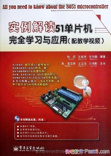 ��ʵ�����51��Ƭ����ȫѧϰ��Ӧ�á�����/��Ƭ����֪ʶ/epub+mobi+azw3