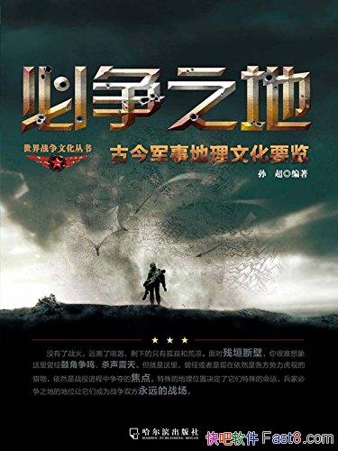 ������֮�أ��Ž���µ����Ļ�Ҫ�����ﳬ/����ս���Ļ�/epub+mobi+azw3