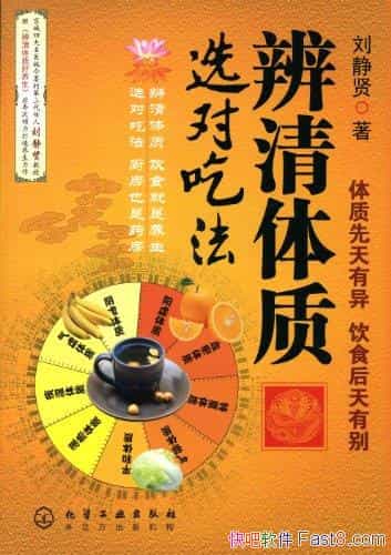 ����������ѡ�ԳԷ���������/����ʳ��������Խ��Խ����/epub+mobi+azw3