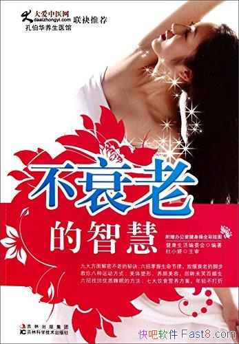 ����˥�ϵ��ǻۡ�/��˥�Ͽ�ʼһ��������ҿ�˥�ϵ�����/epub+mobi+azw3