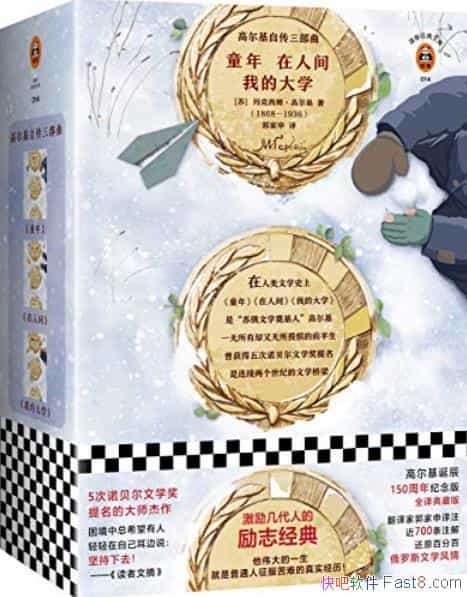 ���߶����Դ���������[���;���]/��ͨ���������ѵľ���/epub+mobi+azw3