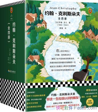 ��Լ��������˹���[���;���]����������/СϪ���/epub+mobi+azw3