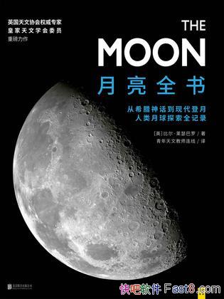 ������ȫ�顷�ȶ�����ɪ����/�ḻʷʵ������¹�Ӳ֪ʶ/epub+mobi+azw3
