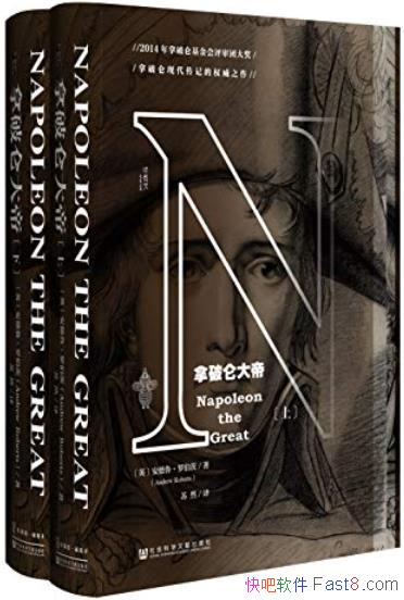 �������ش�ۡ�[ȫ2��]�޲���/�������ִ�����Ȩ��֮��/epub+mobi+azw3
