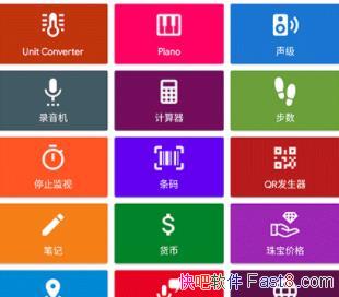 ���� 1.1.54.0 ȥ�������߼���/�ۺϹ������APP
