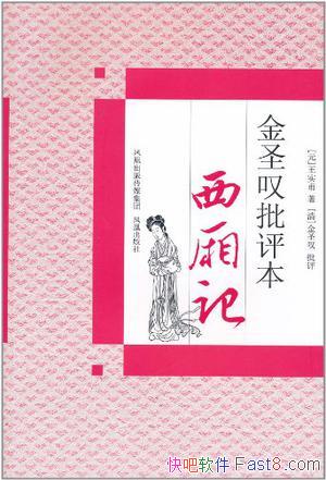 ����ʥ̾����������ǡ���ʵ��/ѧʶԨ������������Ϭ��/epub+mobi+azw3