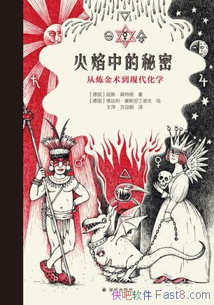 �������е����ܡ�ɭ�ظ�/�������ó��߾������Ļ�ѧʵ��/epub+mobi+azw3