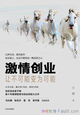 �����鴴ҵ���ڸ�/ÿһ�ξ����������˷ḻ�Ĺ��¼�����/epub+mobi+azw3