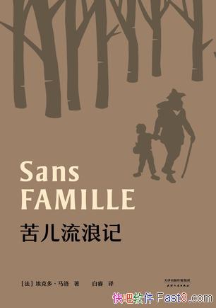 ��������˼ǡ�[���󾭵�]����/�к����������һ������/epub+mobi+azw3