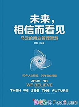 ��δ�������Ŷ���������Ұ/50���������飬20�괴ҵ����/epub+mobi+azw3