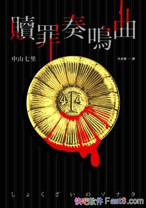 ����������������ɽ����/�����óɿ��Ϳ����õ��Ɏ�����/epub+mobi+azw3