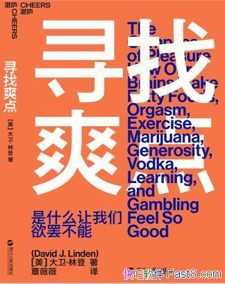 ��Ѱ��ˬ�㡷�������ֵ�/Ϊʲô��ơ��䶾�������ô��/epub+mobi+azw3