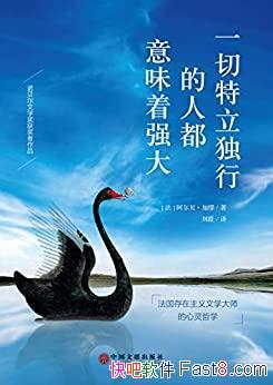 ��һ���������е��˶���ζ��ǿ�󡷼���/��������ѧɢ��/epub+mobi+azw3