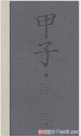 ������1-3��������/Ӱ���֤��ֵ���������ᱻ�ӱ�����/epub+mobi+azw3