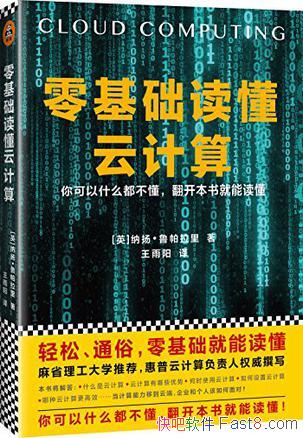 ������������Ƽ��㡷³������/����������ҵ����ԴȪ/epub+mobi+azw3
