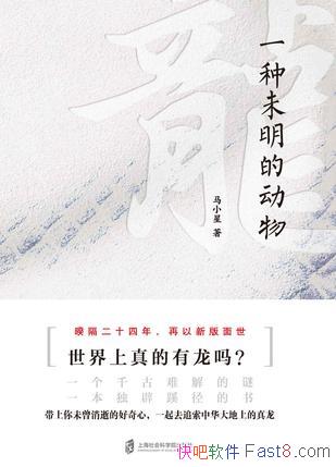 ������һ��δ���Ķ��[������]��С��/��24���°�����/epub+mobi+azw3