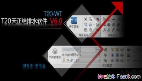 ����T20V5 for AutoCAD2020 �ⰲװ��/ůͨ+����+����+����ˮ