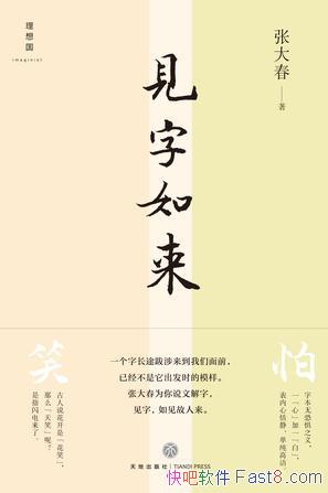 �������������Ŵ�/�ص����ѧϰ�������ִʵ��龳֮��/epub+mobi+azw3