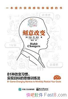 ������ı䡷��/81�ַ����ֲ�ͬ���⸽ѵ������Ͱ���/epub+mobi+azw3
