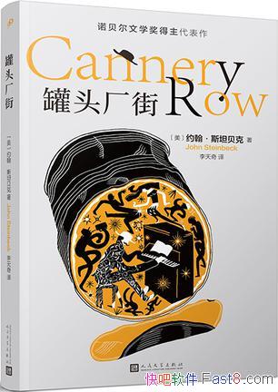 ����ͷ���֡�Լ����˹̹����/���·����ڶ��������սǰ/epub+mobi+azw3