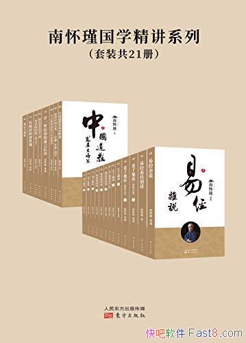���ϻ����Ʒ��[��21��]/��Ҳ����������ѧ�ʿ���������/epub+mobi+azw3