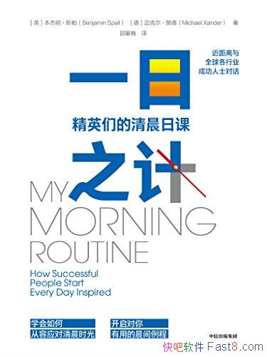 ��һ��֮�ơ���������˹��/����Ӧ���峿ʱ�������д�/epub+mobi+azw3