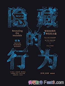 �����ص���Ϊ�����岨��˹/��˼ά��ʽ���������ǵľ���/epub+mobi+azw3