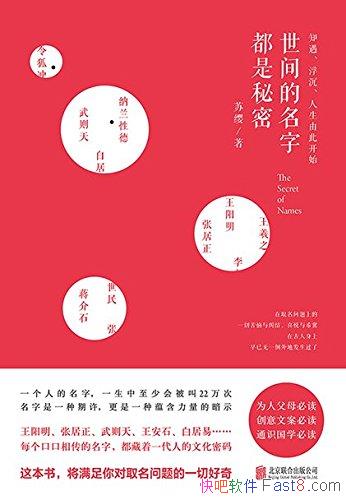 ����������ֶ������ܡ���ӧ/���������ȡ������ĺ���/epub+mobi+azw3