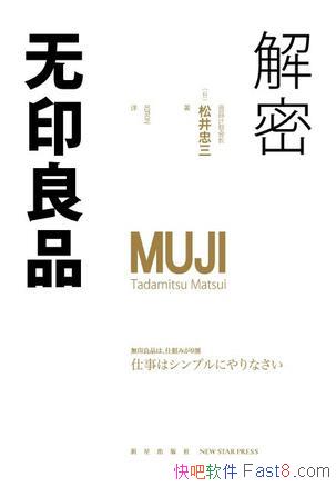 ��������ӡ��Ʒ���ɾ�����/38�ڳ��ֵ�1620��Ӫҵ���/epub+mobi+azw3