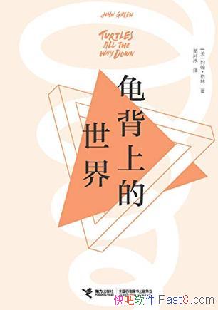 ���걳�ϵ����硷Լ��������/��ͯ�����ά˹�ٴ�����/epub+mobi+azw3