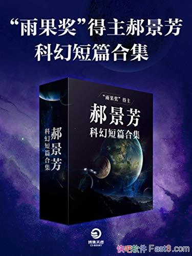 ����������������¾����ƻö�ƪ�ϼ����¾���/�ƻö�ƪ/epub+mobi+azw3