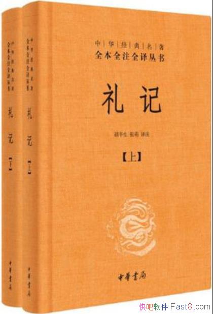 ����ǡ���ƽ����ע/�л���������ȫ��ȫעȫ�����֮һ/epub+mobi+azw3